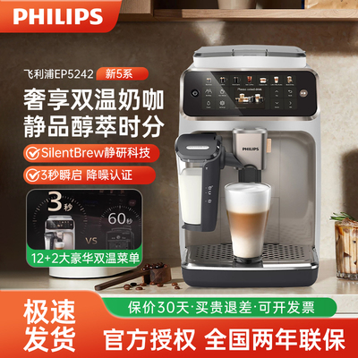 全自动冷萃双温咖啡机小型意式