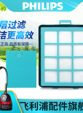 飞利浦吸尘器滤网滤芯海绵替换FC8760/8766/9710/9712/9713/9715