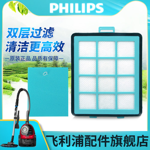 飞利浦吸尘器滤网滤芯海绵FC8760