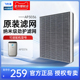 正品 飞利浦空气净化器过滤网滤芯AP3036适配AP3376KJ330F B08原装