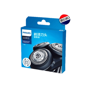 飞利浦剃须刀刀头片SH50换S5000/S5080/S5081/S5082/S5095/S5075