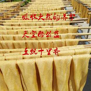 素牛排豆皮豆制品人造肉豆腐皮麻辣火锅山东干货蛋白肉3斤散装