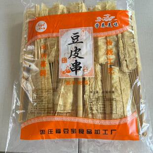 商用烤豆皮540串豆干串豆制品干货地摊烧烤涮串炸串铁板烧豆腐皮