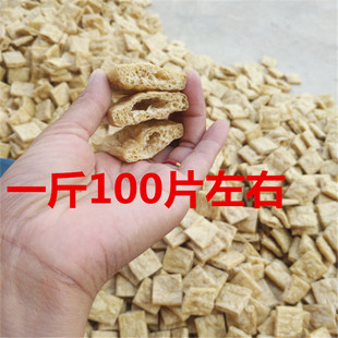 豆腐干兰花干豆干串串麻辣串火锅麻辣烫食材500克全店满五斤包邮
