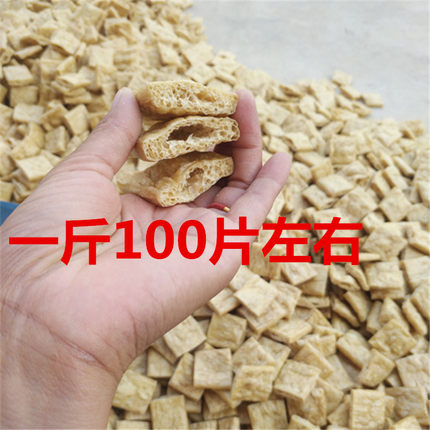 豆腐干兰花干豆干串串麻辣串火锅麻辣烫食材500克全店满五斤包邮