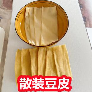豆皮200片散装豆干串铁板烧麻辣烫烧烤火锅食材人造肉豆制品干货