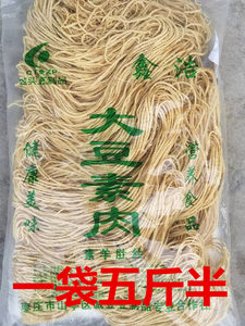 干货云丝食材商用包邮火锅麻辣烫