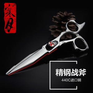 寒月理发剪刀理发师美发剪刀平剪刘海剪成人儿童剪发剪刀干剪专用