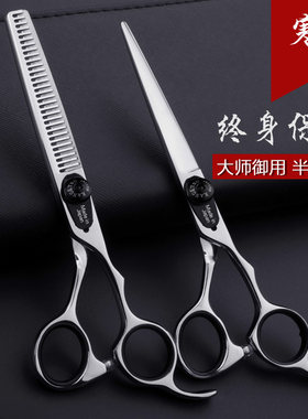 寒月专业沙宣刘发型师碎打剪刀