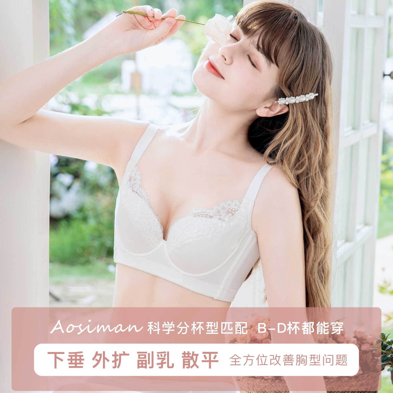 傲思曼光面内衣女调整型美背文胸矫正下垂外扩聚拢收副乳上托薄杯,女士内衣/男士内衣/家居服,文胸,淘宝优惠券,粉丝福利购,淘宝优惠卷