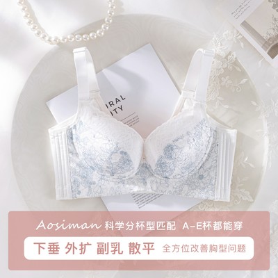 傲思曼软钢圈收副乳矫正下垂外扩