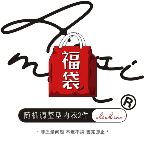美容院调整型文胸体验装傲思曼
