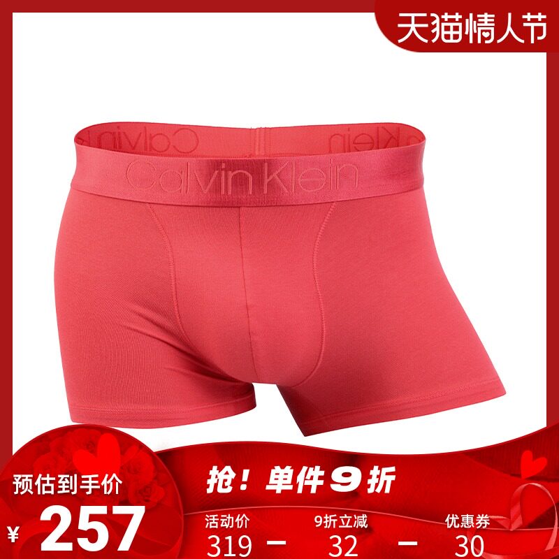 Calvin Klein/凯文克莱男士单条装本命年内裤新款简约纯色平角裤