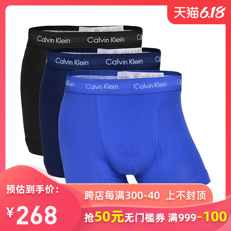 Calvin Klein/凯文克莱3条装男士内裤男春秋新款简约透气平角裤