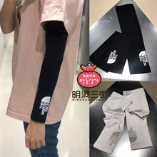 韩国代购THE NORTH FACE/北面20春夏男女防晒冷感速干套袖NA5AL01