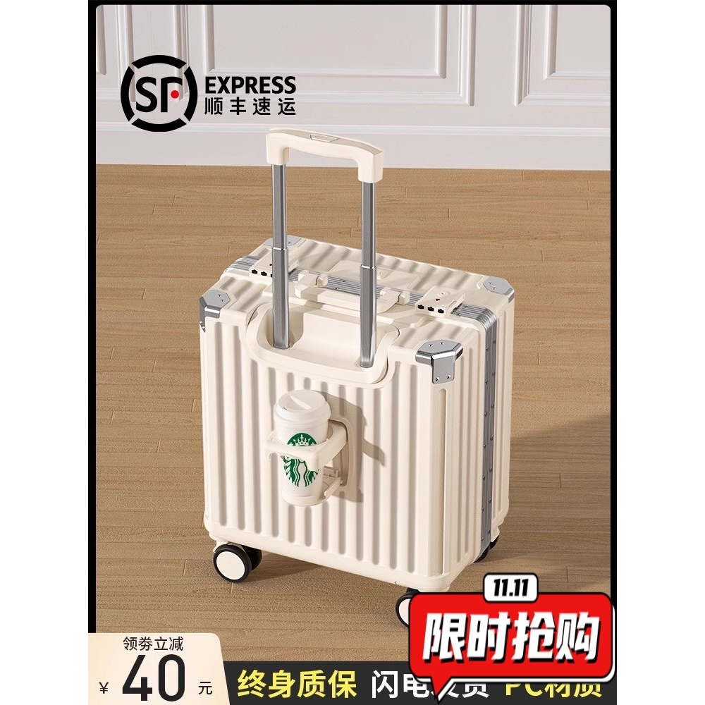 登机行李箱多功能18寸小行李箱女拉杆箱小型轻便旅行箱密码箱jx46