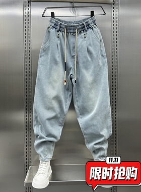 秋冬薄款蓝色水洗牛仔裤男士美式宽松痞帅小脚哈伦裤休闲老爹ER51