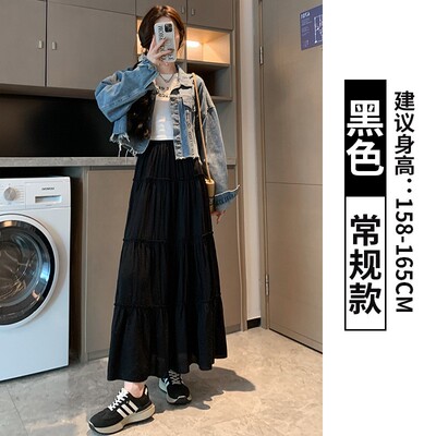 白色半身裙轻奢高级感女新款2025春季高腰大摆裙a字垂坠感长裙AA3