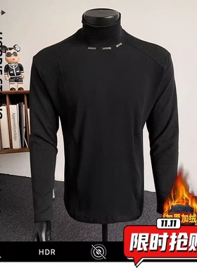 灰色半高领加绒内搭打底衫男款冬季金属解构保暖长袖t恤重磅ER26