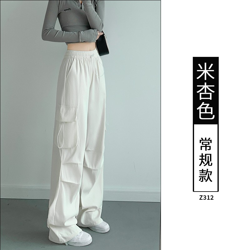 粉色工装裤女春秋新款2025美式降落伞冲锋运动裤高腰窄版阔腿AA1