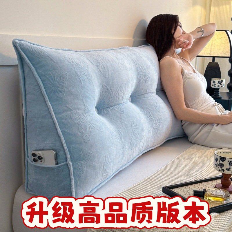 牛奶绒立体雕花三角靠背护腰靠垫靠枕2025新款床头大抱枕靠背SS78