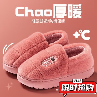 室内家居厚底保暖防臭棉鞋 老人防滑棉拖鞋 2025新款 秋冬季 ZX74 男士