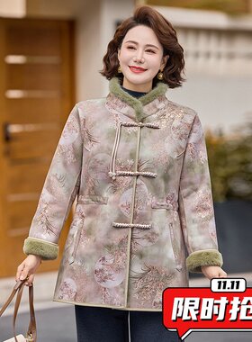 双面穿妈妈冬装仿水貂绒外套2025新款中老年阔太太秋冬毛呢子ER42