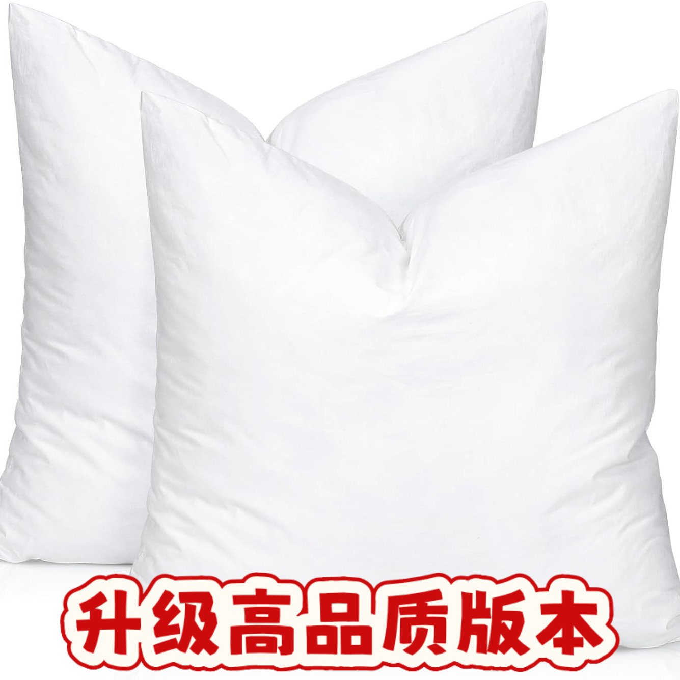 磨毛布酒店沙发抱枕芯内胆pp棉方形高弹枕芯SS44