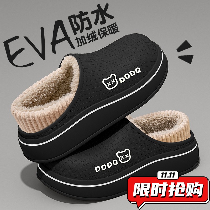 防水厚底棉拖鞋女士2025新款秋冬季室内家居保暖防滑加绒棉鞋ZX28