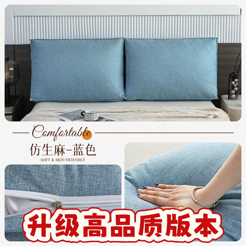 仿生麻床头靠垫靠枕靠枕床上床头靠背床头软包靠枕床头靠SS99
