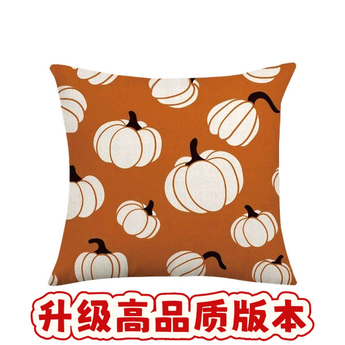 新款抱枕秋季南瓜系列文字橙色单面印花感恩节家居沙发抱枕套SS06