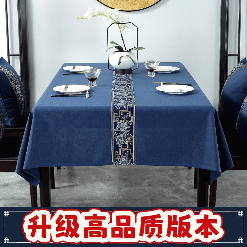 中式古典亚麻家用茶几布长方形餐厅桌布防油防水免洗SS47