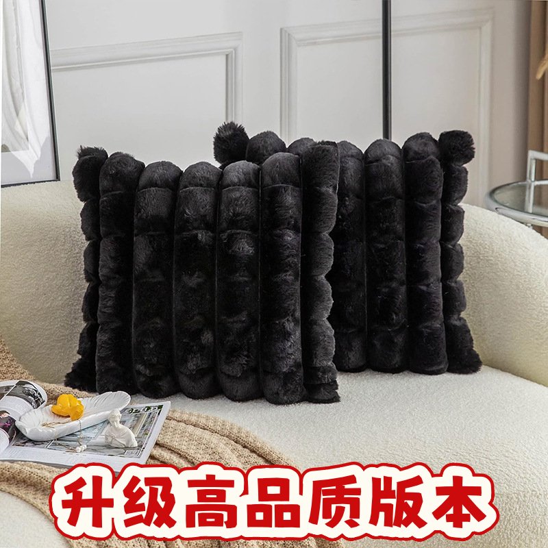 兔绒抱枕超大剪格奢华靠枕秋冬季纯色靠垫客厅沙发奢华抱枕套SS36
