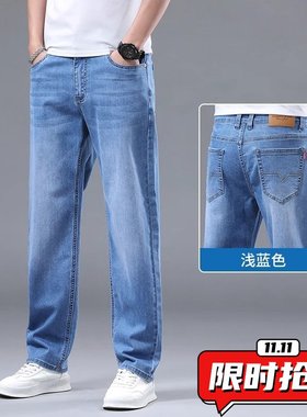 高端蓝色牛仔裤男士宽松直筒2025新款秋季新款水洗弹力休闲长ER68