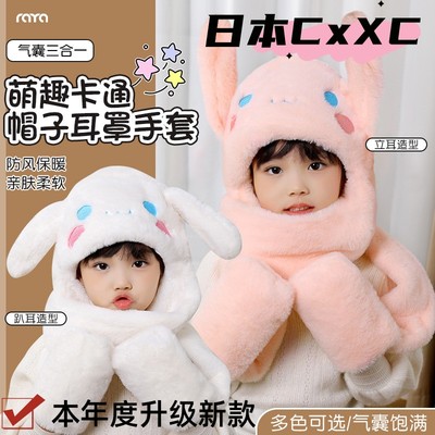 冬季用品加绒加厚兔耳朵帽子儿童秋冬保暖围脖手套三件套女童围巾