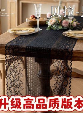 镂空蕾丝桌旗吧台茶几装饰白色长条布婚礼派对餐桌布SS40