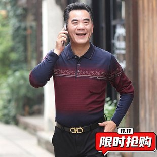T恤翻领针织打底衫 中老年人男装 长袖 中年男士 爷爷上ER44 爸爸秋装