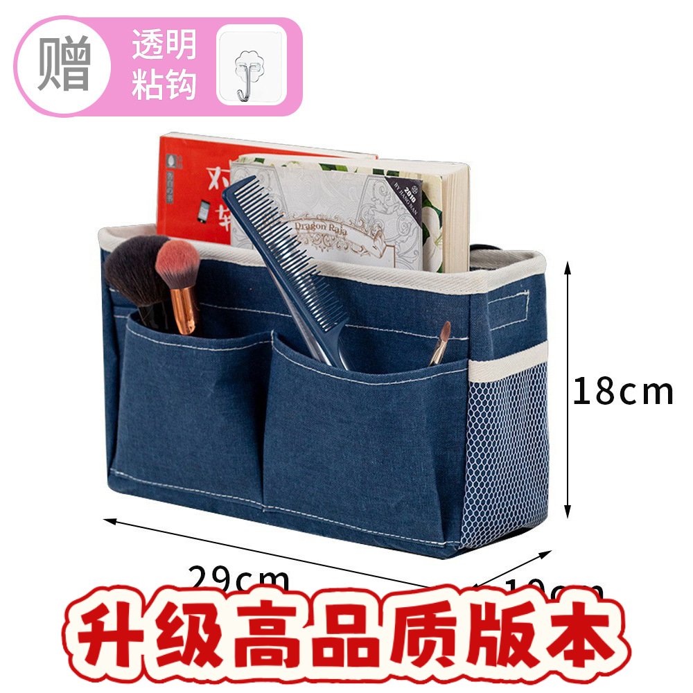 床头储物挂袋家居布艺收纳篮 壁挂式寝室家居杂物收纳袋SS29