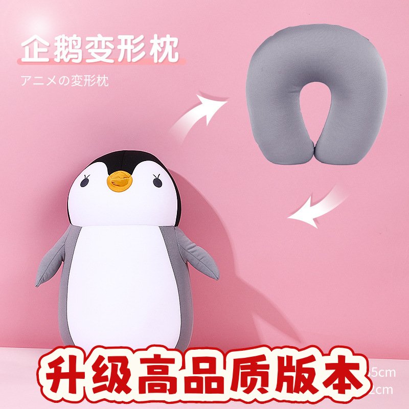 卡通u型枕企鹅两用枕功能枕泡沫粒子枕可爱二合一公仔颈枕SS45