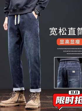 秋冬季松紧腰牛仔裤男款抽绳长裤弹力微锥直筒裤子男潮流时尚ER48