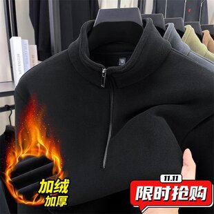 600克双面奥粒绒卫衣男2025秋冬季新款半拉链立领加厚保暖打ER80