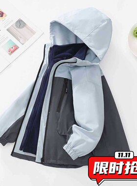 男童冲锋衣三合一可拆卸宽松加绒厚儿童装2025新款宝宝时髦外ER42