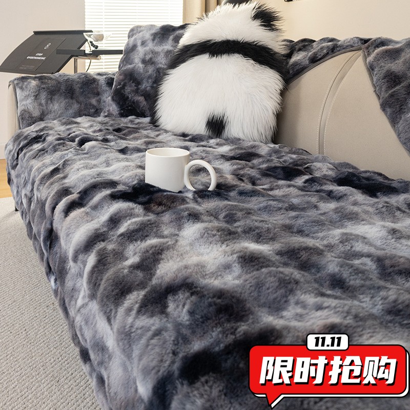 撸猫感渐变毛绒沙发垫子冬季轻奢高级感加厚坐垫防滑沙发盖布SW54