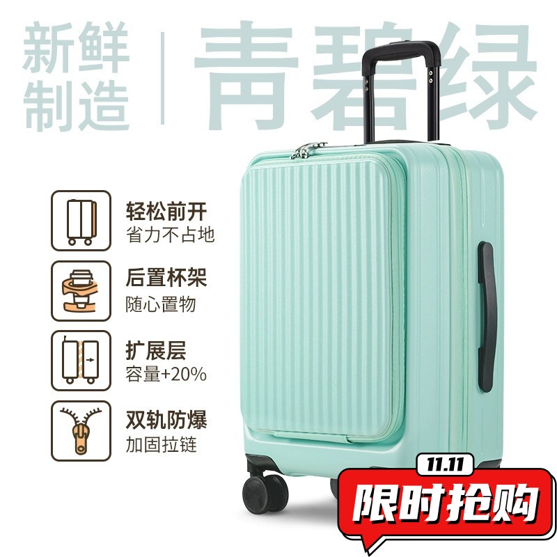 新款前开盖行李箱女20寸小登机箱24寸抗摔拉杆箱旅行箱包密码zj53