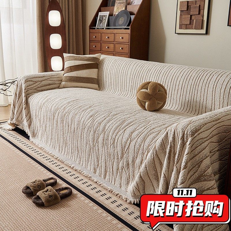 沙发巾高级感现代沙发盖布沙发套新款全包全盖沙发盖巾沙发垫DA17