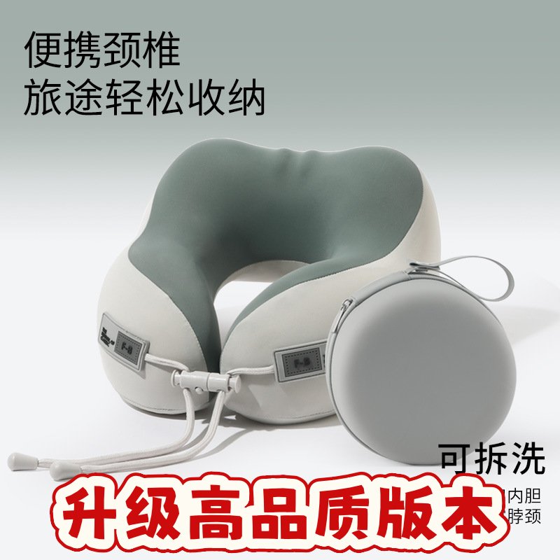 新款u型枕记忆棉便携旅行枕可收纳飞机枕坐车睡觉护颈枕U形枕SS73