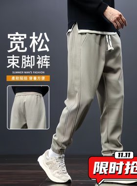 2025男士休闲裤子秋冬新款宽松束脚宽松潮流加绒韩版运动百搭ER23