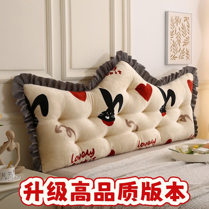 皇冠床头靠垫大靠背放床上靠枕沙发床头软包床上床头护腰靠枕SS93