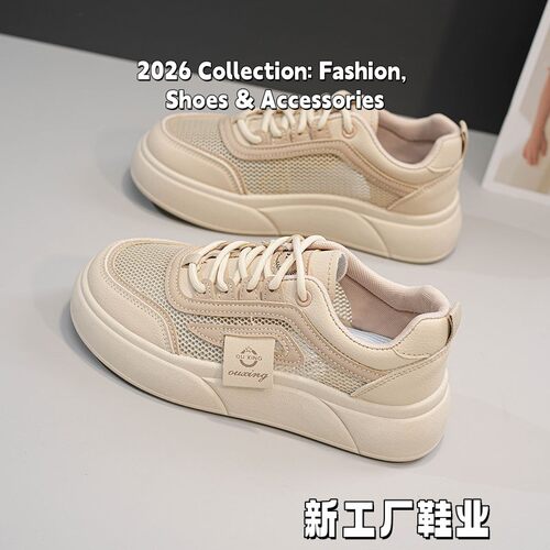 踩屎感网鞋薄款2026新款夏单网小白鞋镂空透气运动休闲鞋女F-63