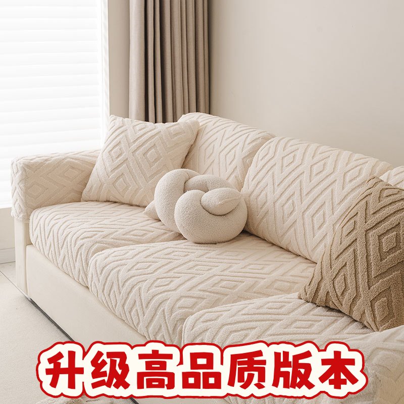 新款绒布贵妃沙发套罩全包万能套四季通用型沙发笠防猫抓套罩SS48